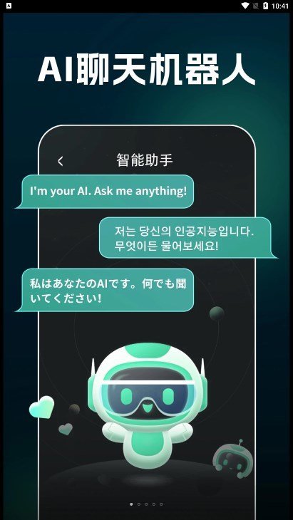 AI文案生成器图2
