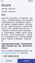 adbkit图1
