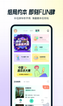 AIFUN网站图3