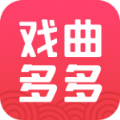 戏曲多多免费 V1.0.2