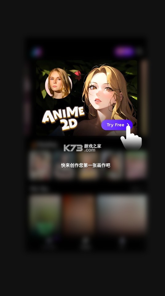 aimirror中文版图5