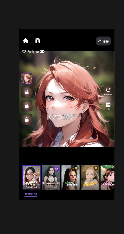 aimirror中文版图7