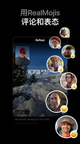 BeReal安卓版截图4