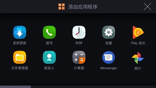 carlink截图1