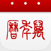 小米原装天气预报