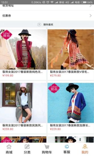 30天商城截图1