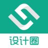 51设计圈 V1.0.0
