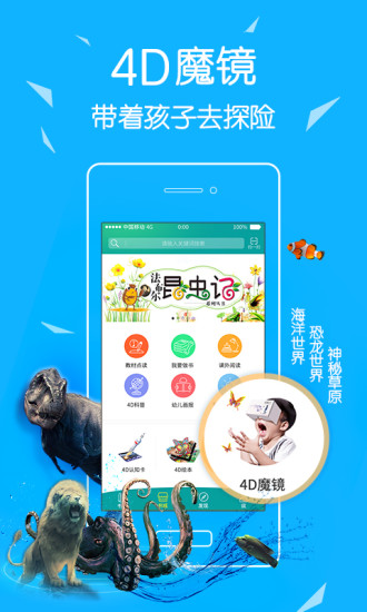 4D书城图4