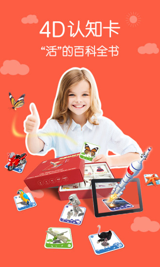 4D书城图6