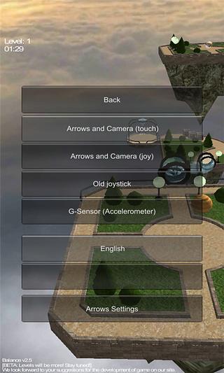 3D平衡球图4