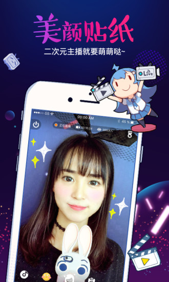 bilibililink截图3