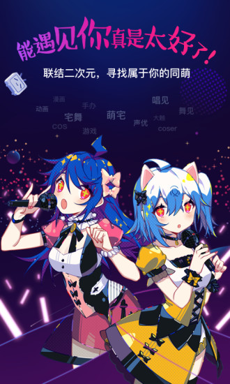 bilibililink截图1