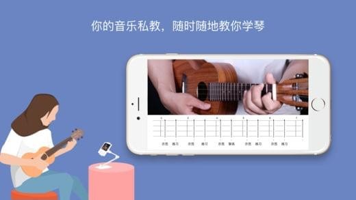 AI音乐学院截图5