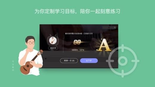 AI音乐学院截图2