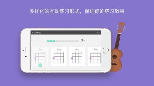 AI音乐学院截图4