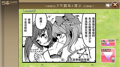 魔女塔防截图1