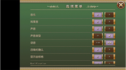 魔女塔防截图5