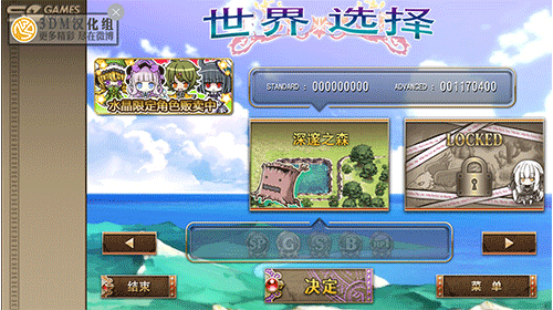 魔女塔防截图6