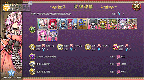 魔女塔防截图8