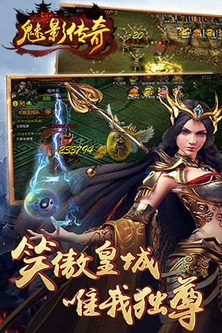 魅影传奇图2