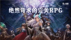 Astra图1