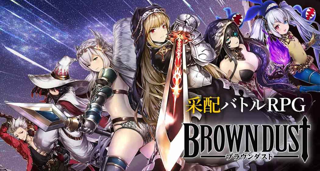 BrownDust图4