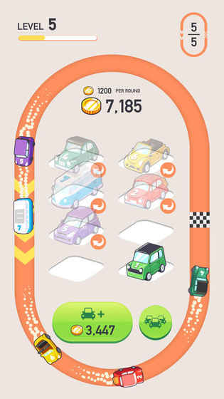 CarMerger图2