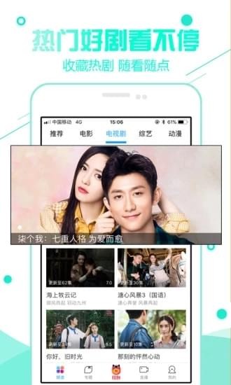92看看电影截图4