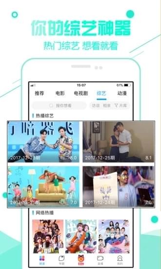 92看看电影截图1