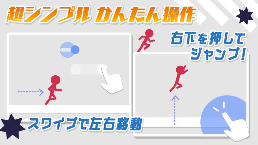 10秒走截图4