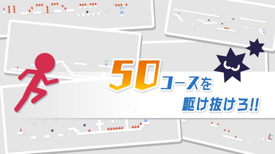 10秒走截图1