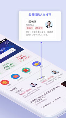 9度财经图2