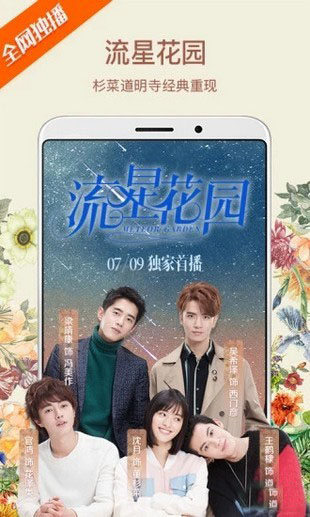 926影视截图2