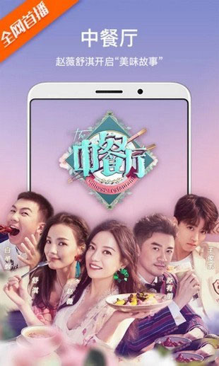 926影视截图4
