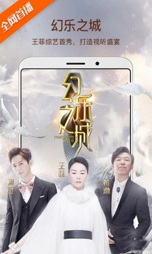 926影视截图3