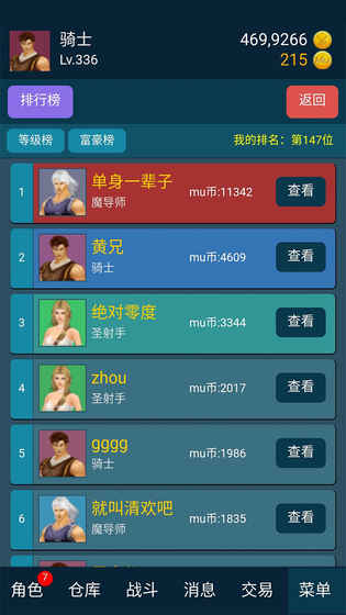 199放置图2
