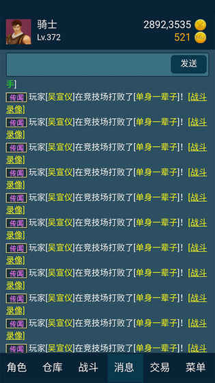 199放置图3