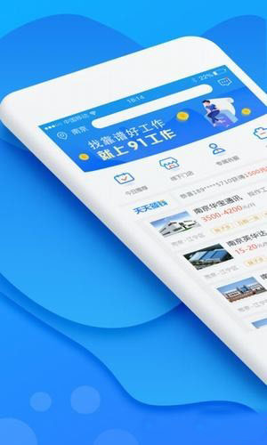 91工作图4