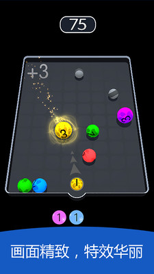 3D弹球图4