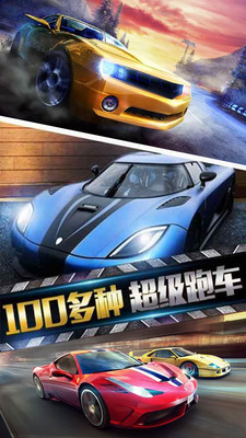 3D全民赛车图4