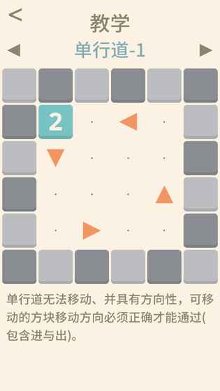 1121数字解谜图4