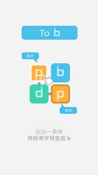 b不b图4