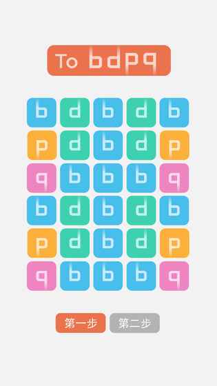 b不b图1