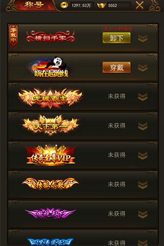 热血合击图4
