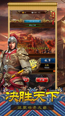 大唐皇帝图5