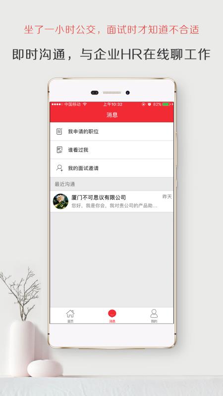 597人才网图2