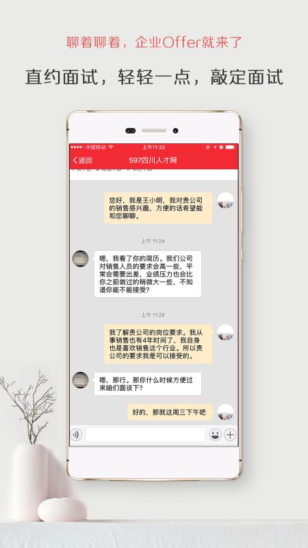 597人才网图4