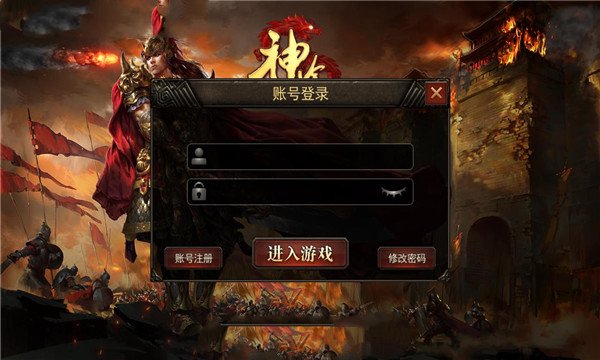 3401神途图2
