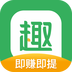 自动趣头条 V1.6