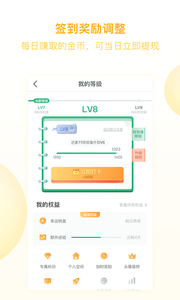 自动趣头条图3